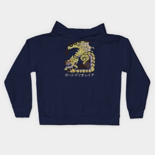 Monster Hunter World Iceborne Gold Rathian Kanji Icon Kids Hoodie